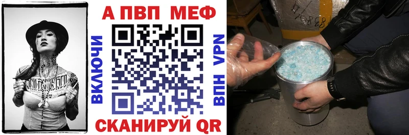 магазин продажи наркотиков  Калязин  А ПВП СК 