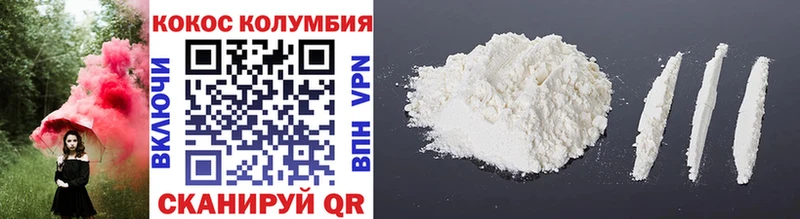 darknet наркотические препараты  Калязин  COCAIN Перу  закладки 