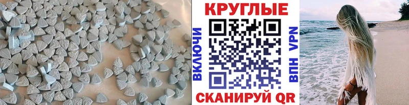 ЭКСТАЗИ Дубай  ОМГ ОМГ как зайти  Калязин 
