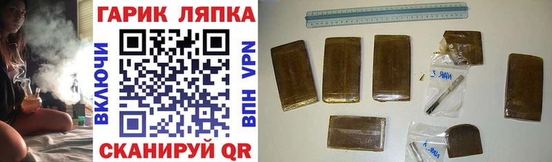 ГАШИШ Изолятор  купить наркотик  Калязин 