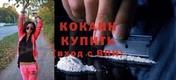 альфа пвп VHQ Грязи