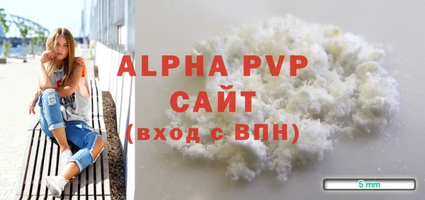a pvp Заволжск