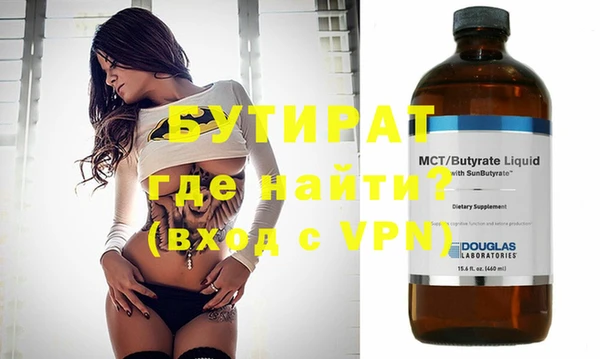 твердый Заводоуковск