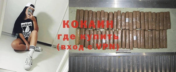 героин Зеленокумск