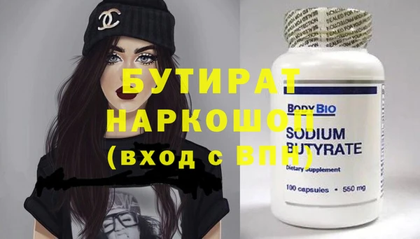 а пвп мука Заволжье