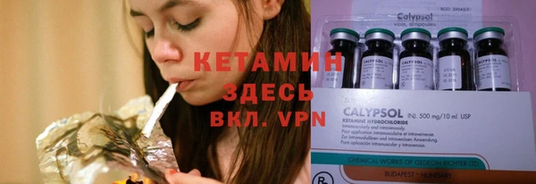 COCAINE Зеленодольск