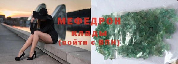 COCAINE Зеленодольск