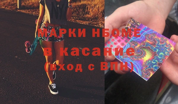 а пвп мука Заволжье