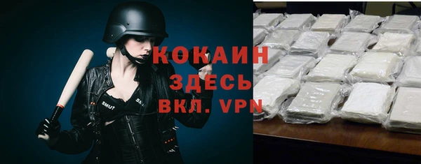 героин Зеленокумск