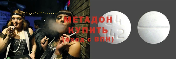 а пвп мука Заволжье