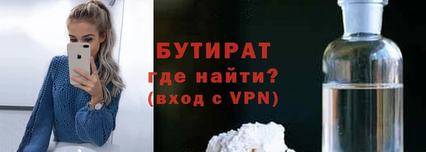 твердый Заводоуковск