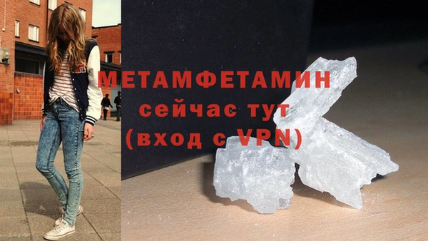 а пвп мука Заволжье