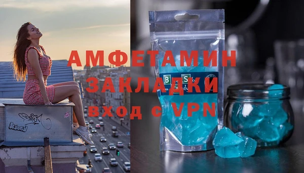 а пвп мука Заволжье