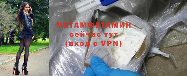 гидропоника Губаха