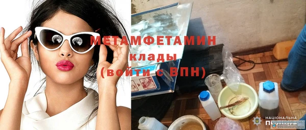 твердый Заводоуковск
