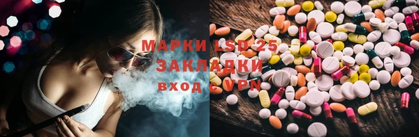COCAINE Зеленодольск