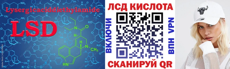 LSD-25 экстази кислота Калязин