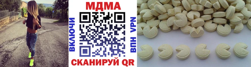 МДМА молли купить наркотики сайты гидра как зайти Калязин