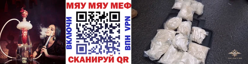 Мефедрон мяу мяу  гидра маркетплейс  Калязин  купить закладку 