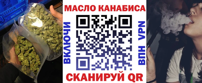 Дистиллят ТГК жижа закладки Калязин