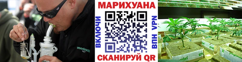 Бошки марихуана VHQ  купить закладку  Калязин 